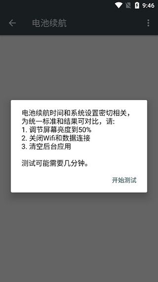 隐秘参数-第3张