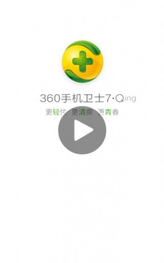 360王者荣耀外挂勒索病毒查杀工具-第1张